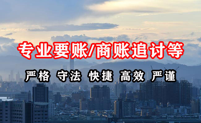 江岸清债公司
